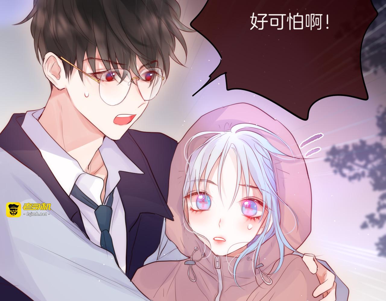 联动篇 今夜夜不眠 第 55 页