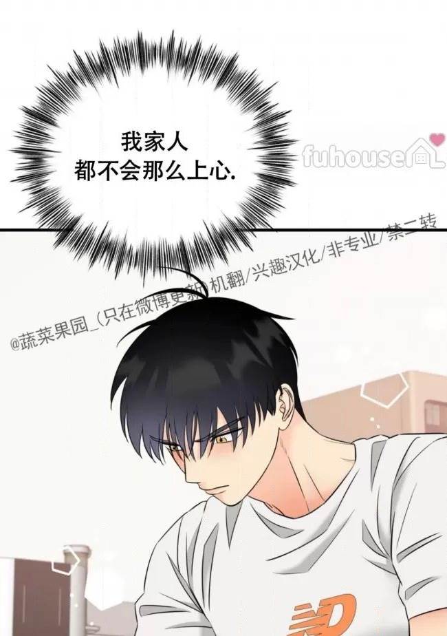 第7话 第 70 页
