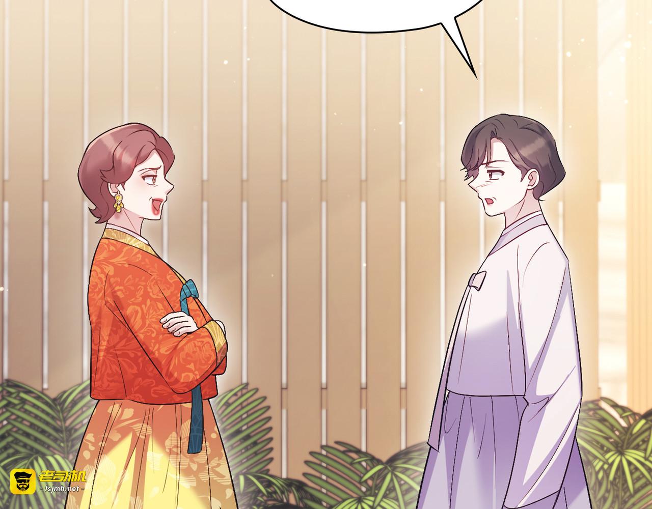 第 60话 第 7 页