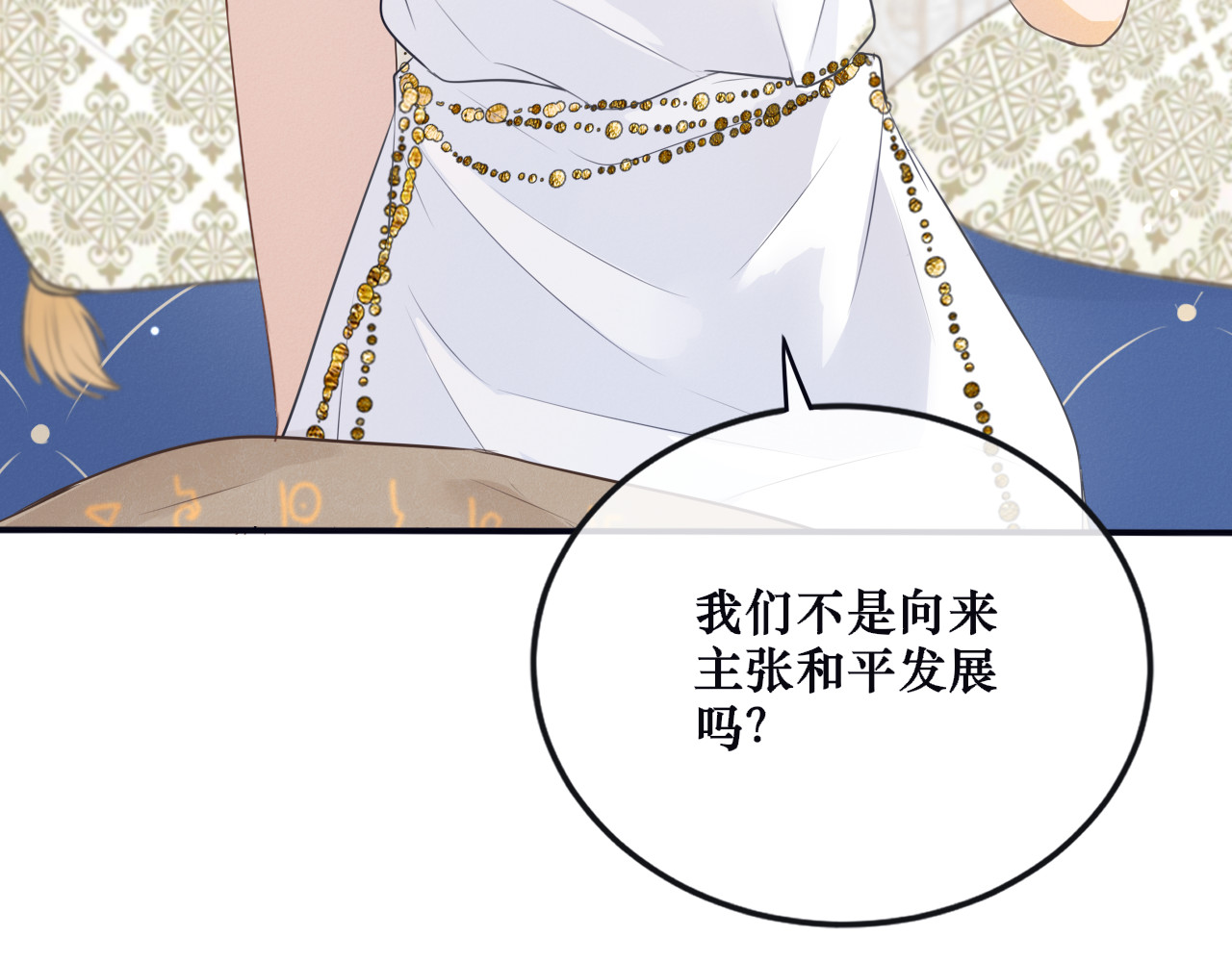 第一章 系统任务 第 27 页