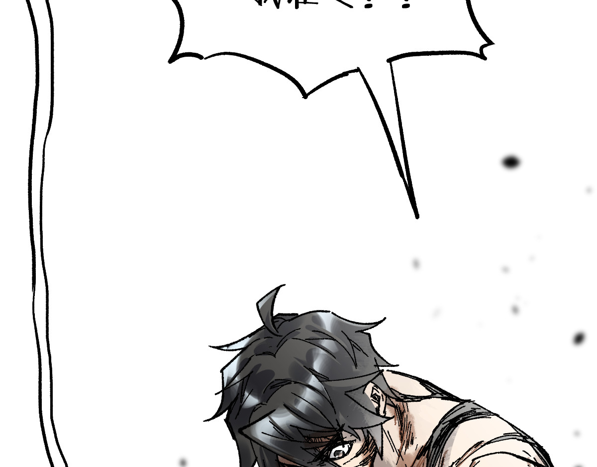 第71话 核爆？核爆！ 第 62 页