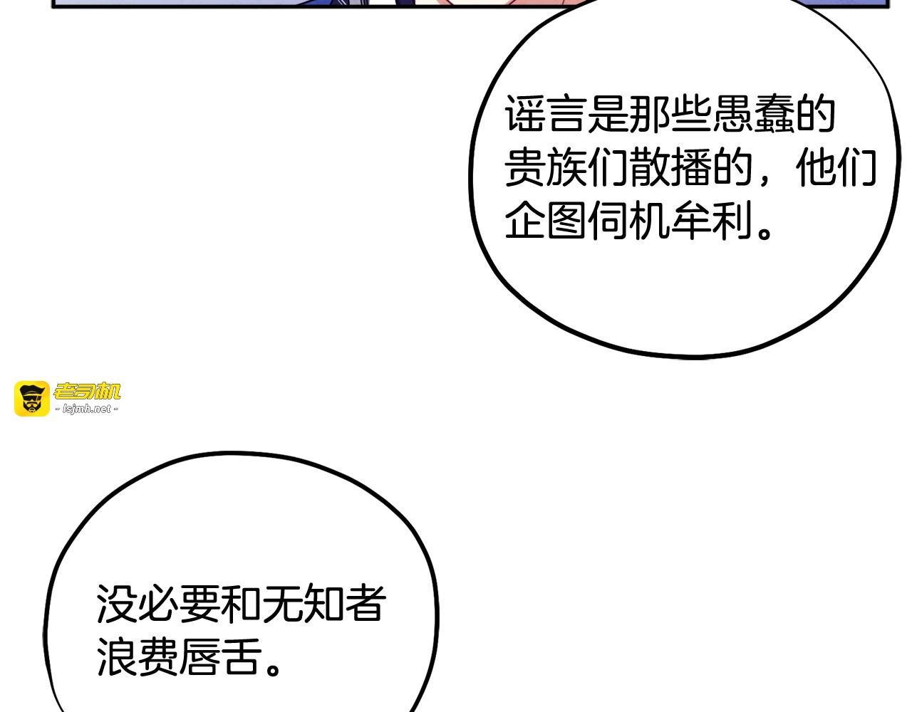 第一季完结篇 布置作业 第 145 页