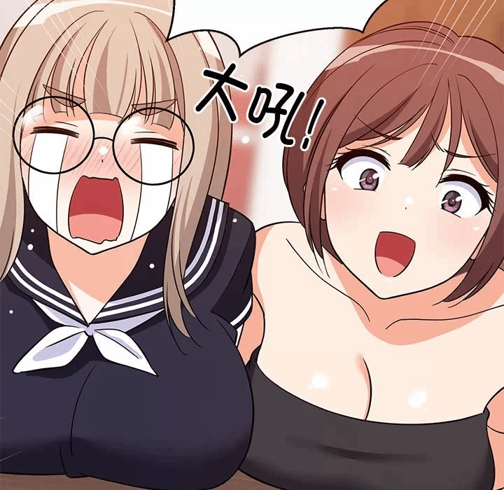 第16话 第 97 页