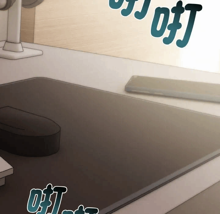 第3话 第 17 页