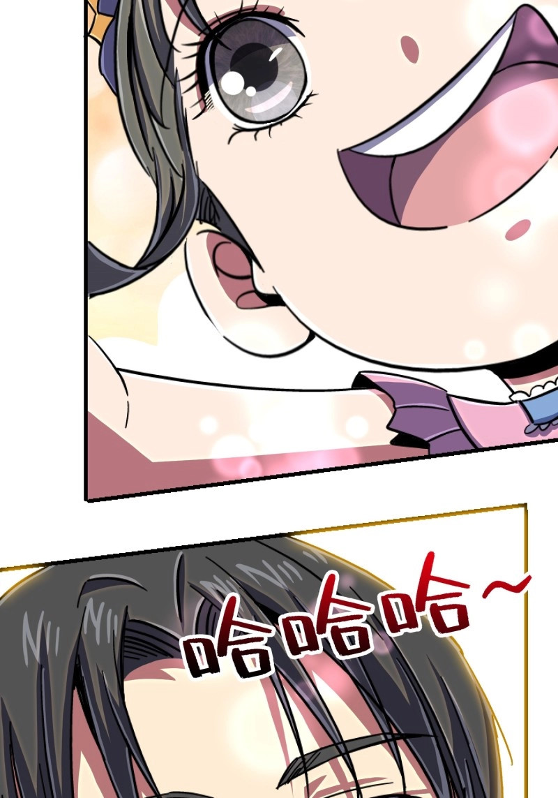 第88话 85.父亲 第 40 页