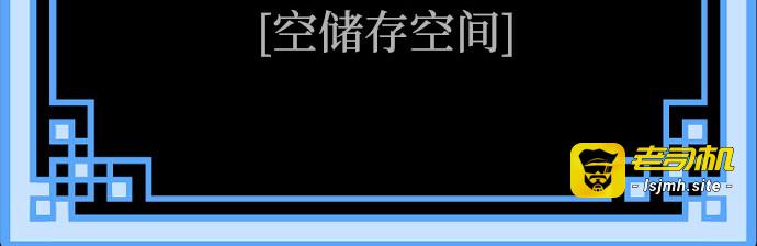 第29话 第 39 页