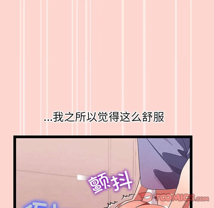 第27话 第 92 页