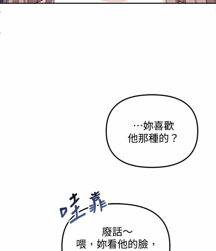 第2话第1话 第 63 页