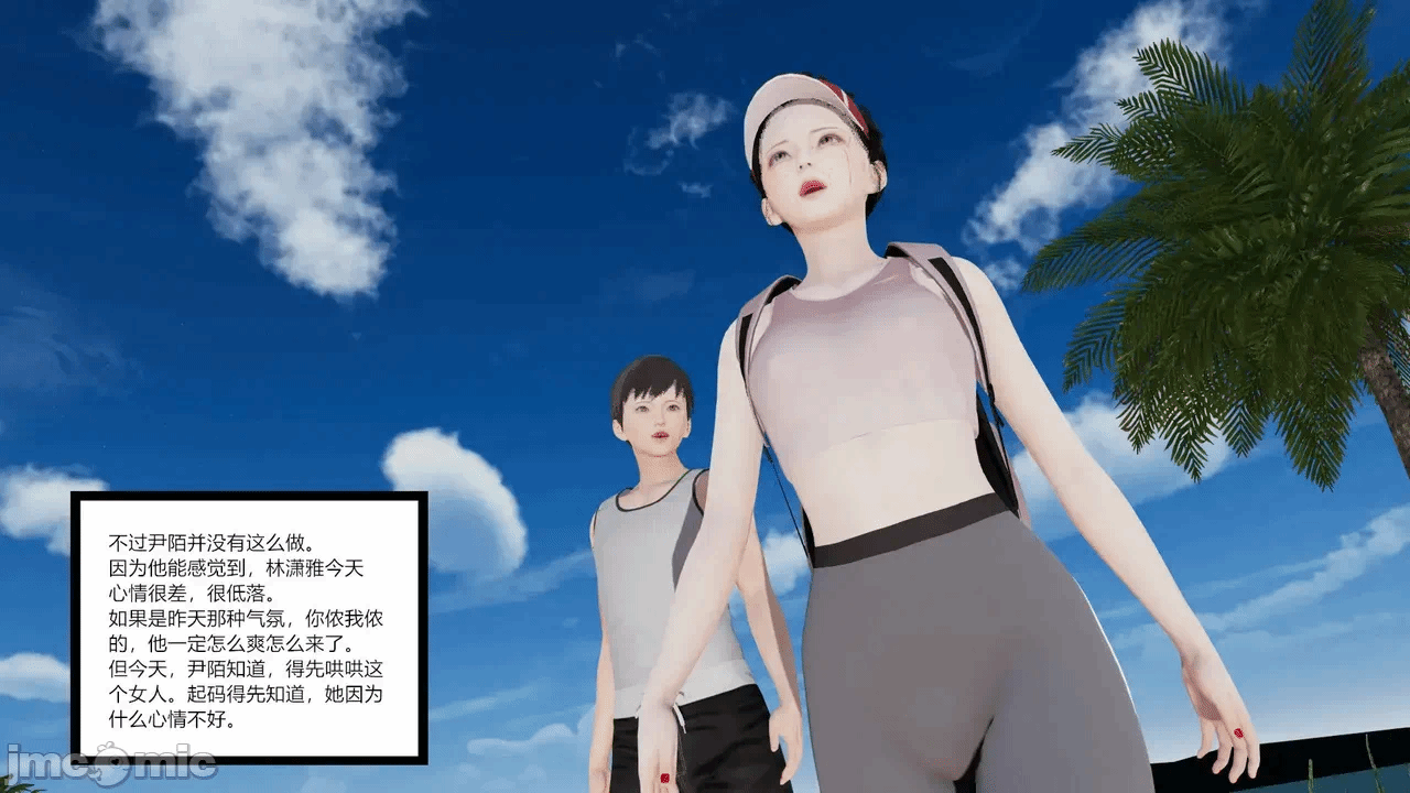 [AA大魔王] 掌控秘密花园15-16 第一话 - 122