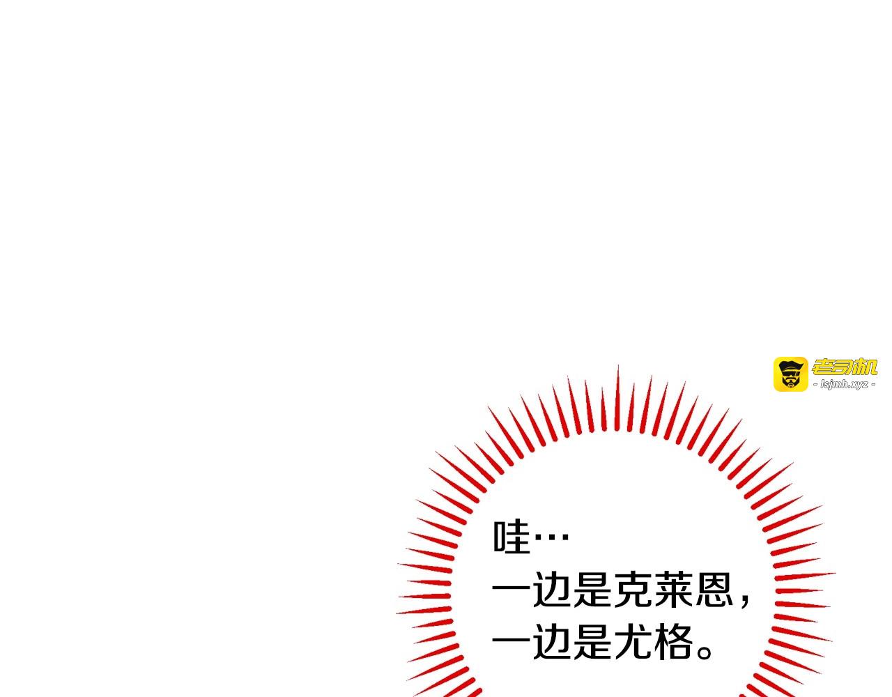 第25话 让我来守护你！ 第 89 页
