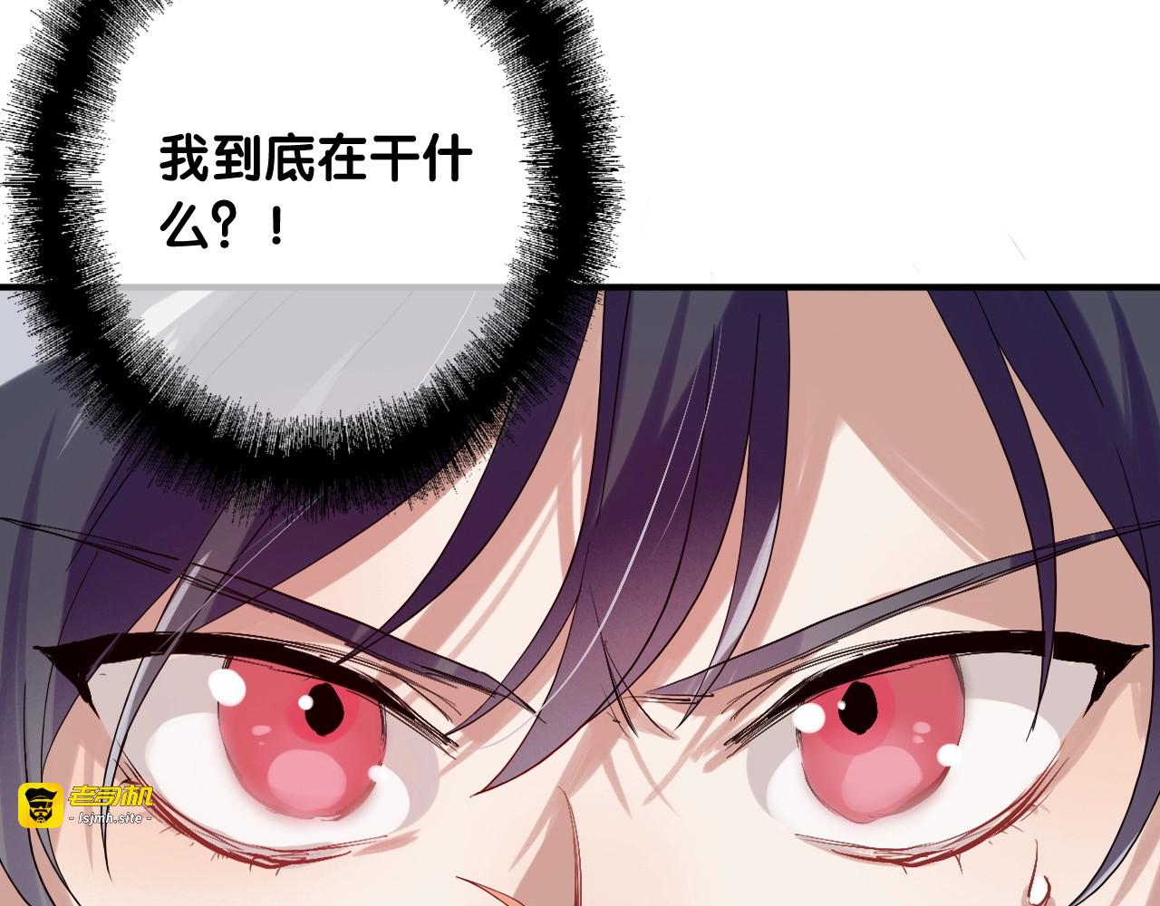 第33话 致胜绝招 第 27 页