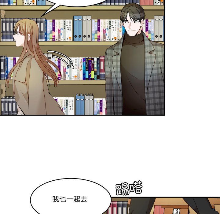 第56话 第 72 页