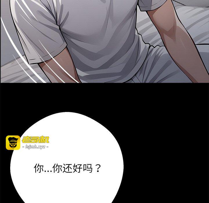 第30话 第 191 页