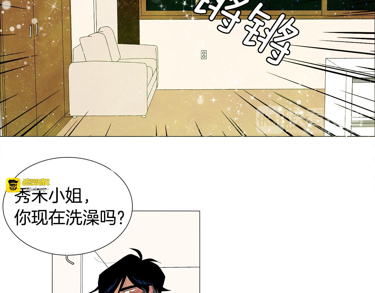 第83话 对我而言重要的东西 第 49 页