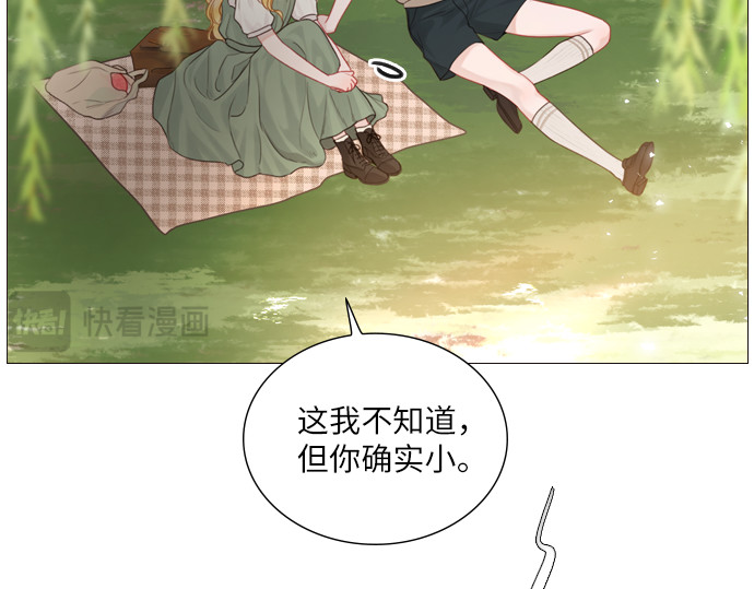 第4话 第 164 页