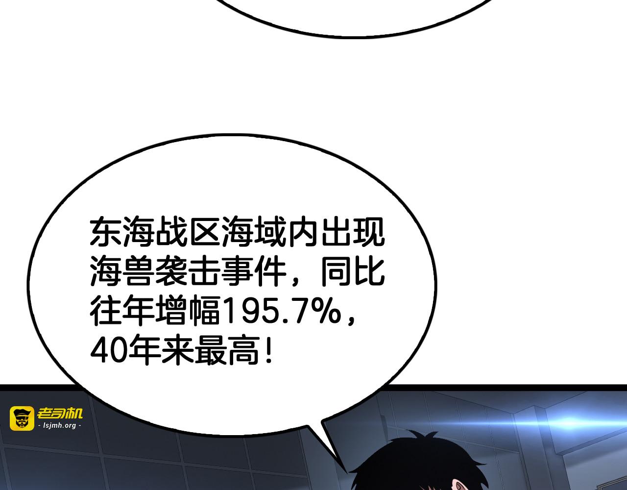 第47话 委员会上震八方 第 151 页
