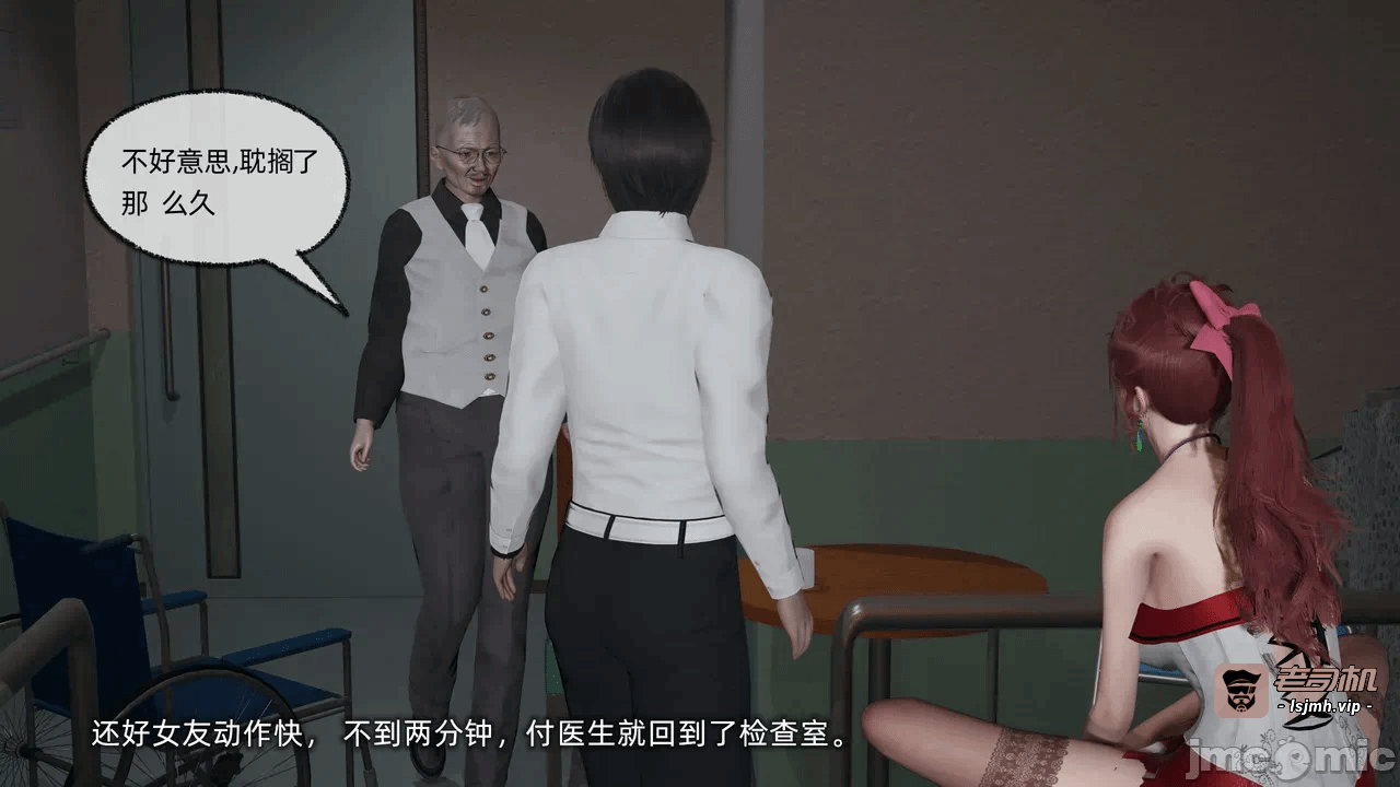 第一话 第 979 页