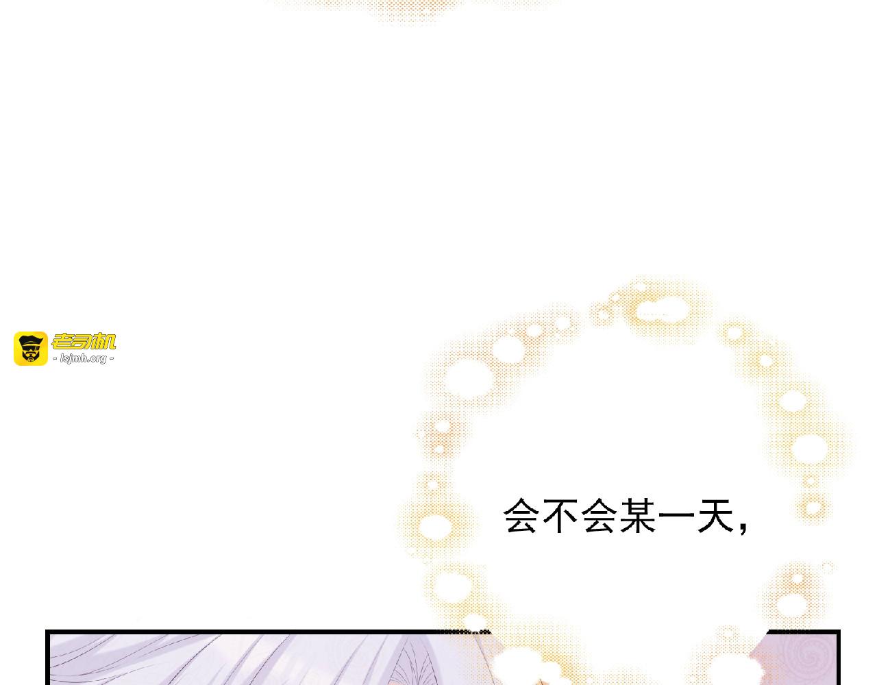 第22话 坚持参加比赛 第 93 页