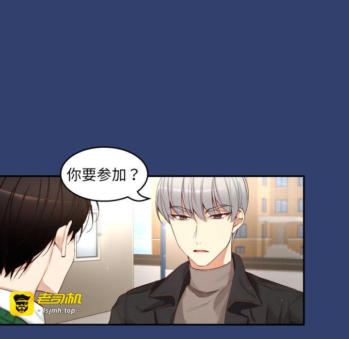 第24话 第 55 页