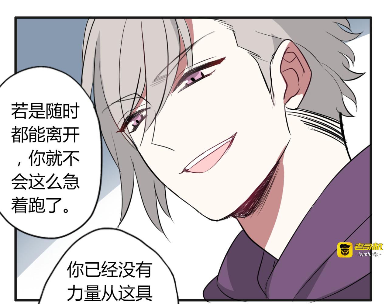 第7话 故事 第 17 页