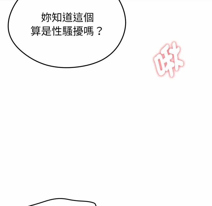 第14话 第 117 页