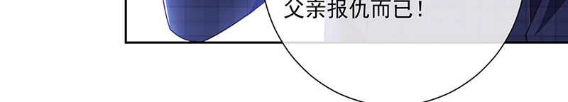 第173话 密道 第 12 页