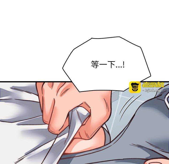 第29话 第 91 页