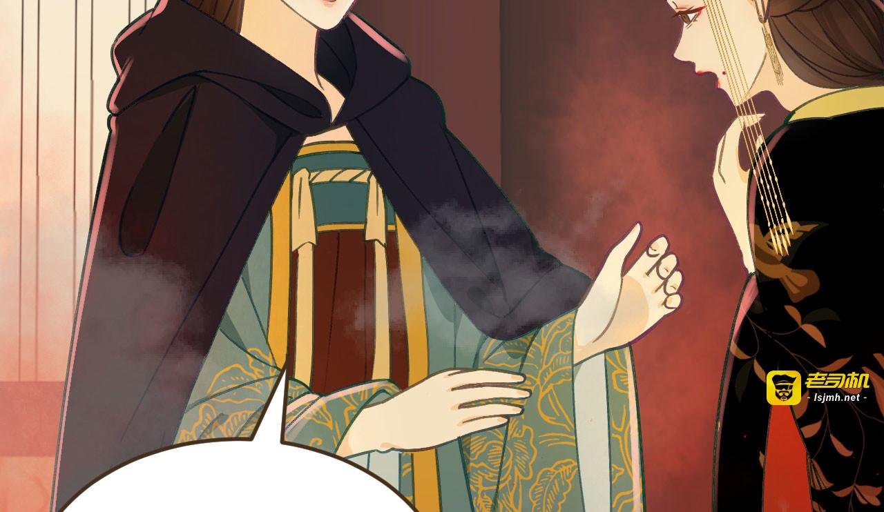 第35话 对峙 第 55 页