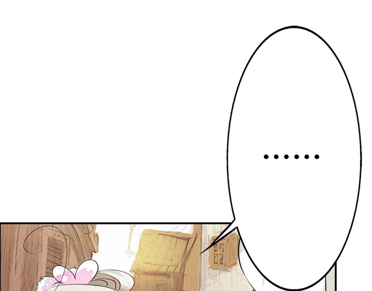 第89话 第 4 页