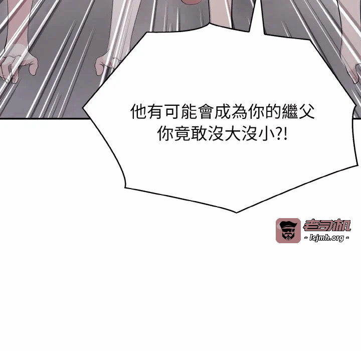 第11话第11话 第 137 页