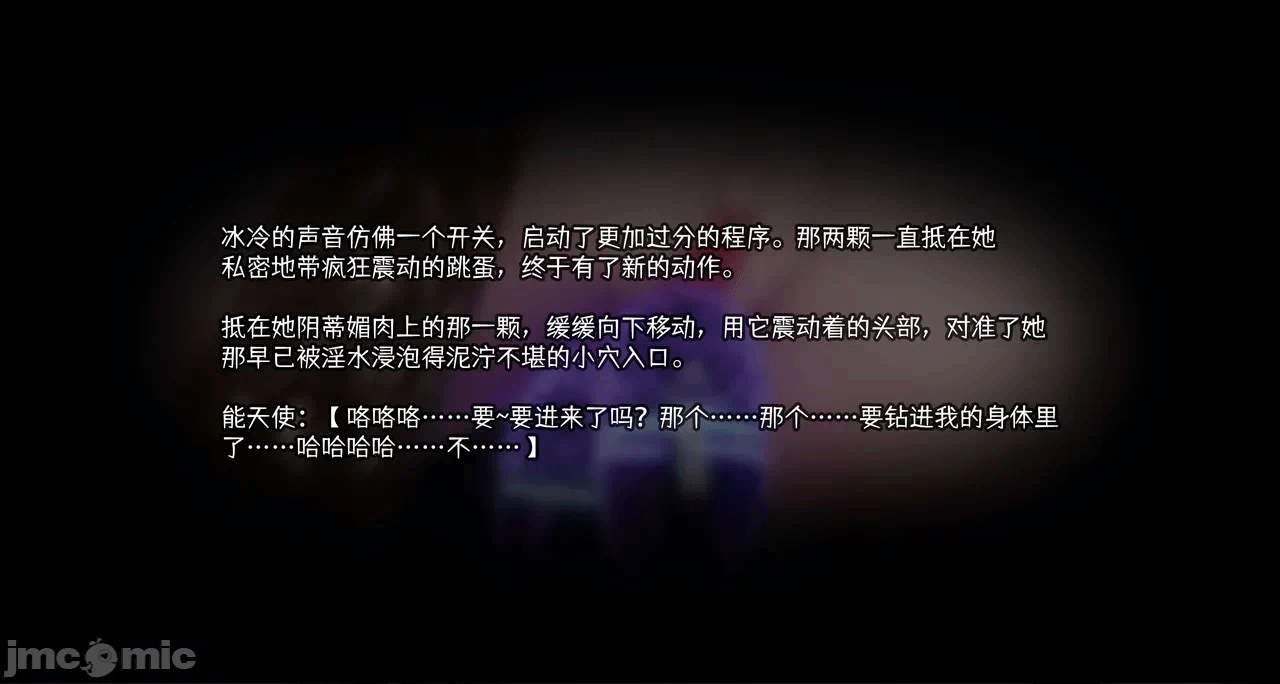 第一话 第 52 页
