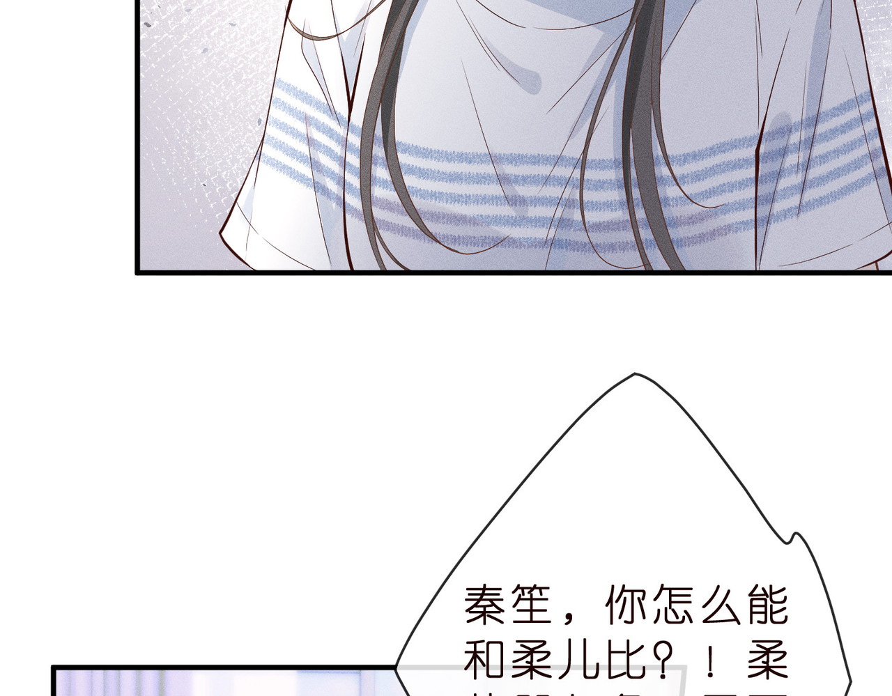 第2话  布局开路 第 64 页