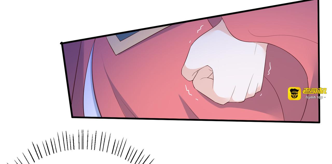 第43话 迷人的小妖精 第 11 页