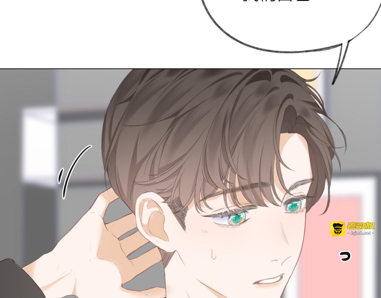 第33话 靠近 第 113 页