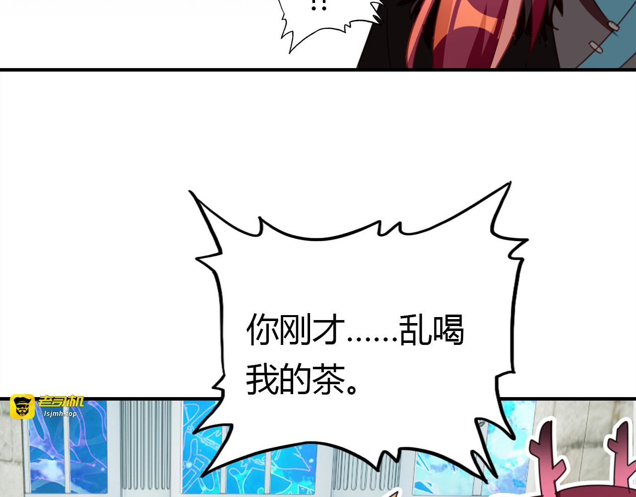 第14话 擂台 第 45 页