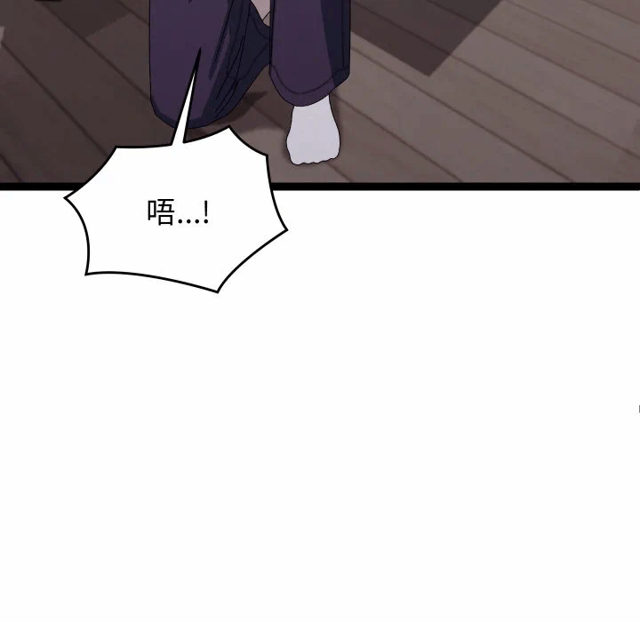 第18话 第 134 页
