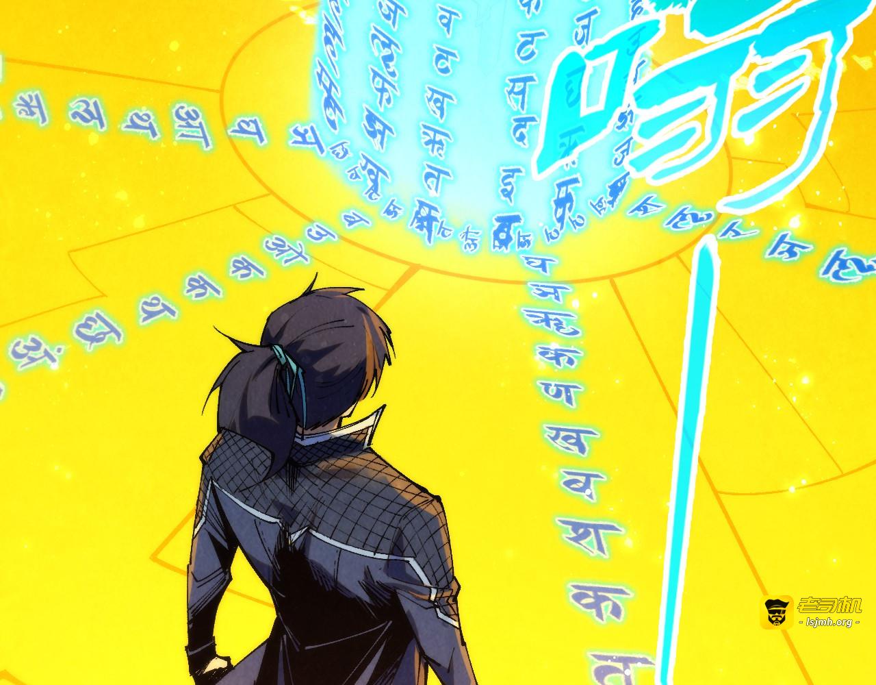 第259话 神秘通道 第 129 页