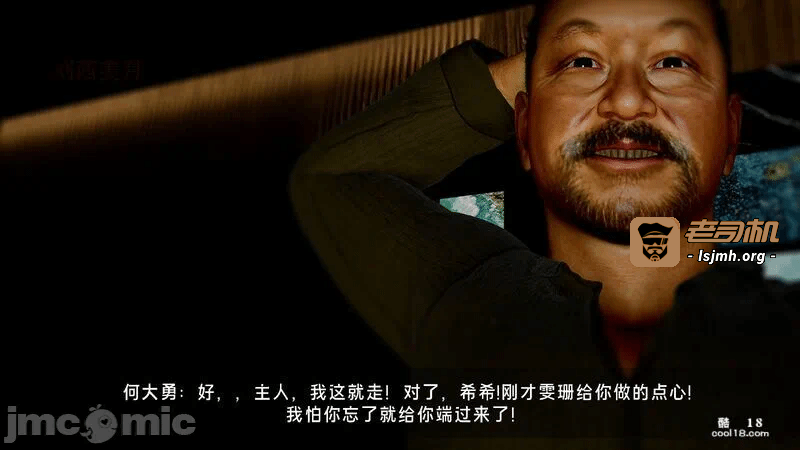 第一话 第 253 页