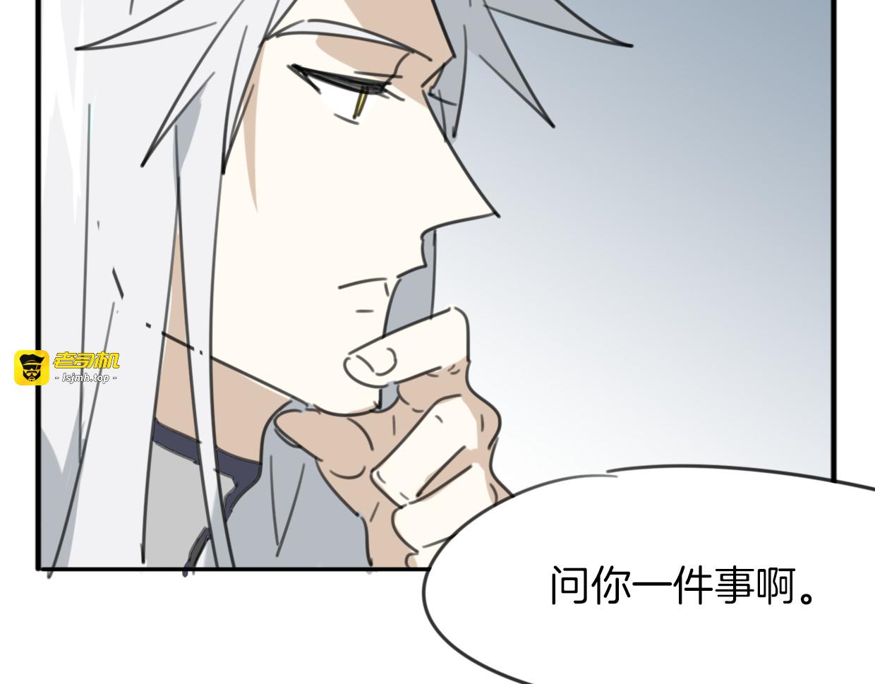 第31话 如同生命重要的... 第 63 页