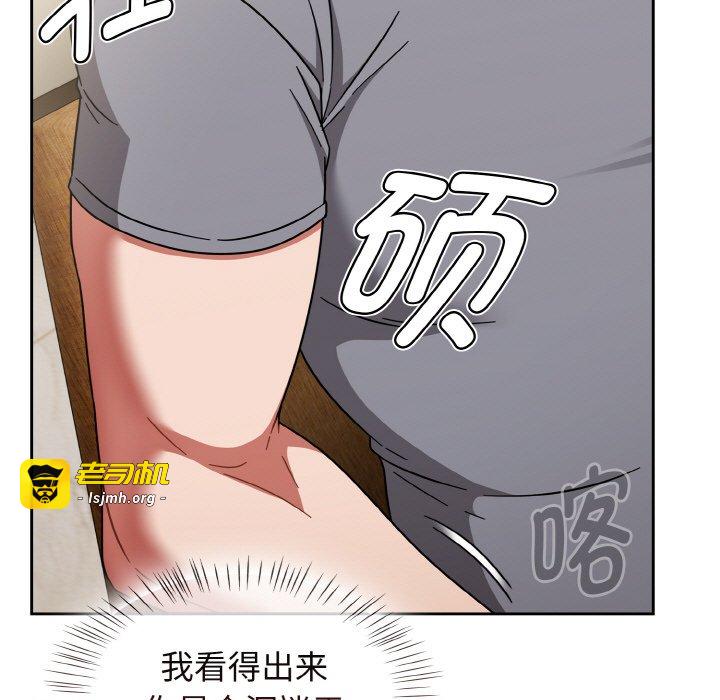 第45话 第 95 页