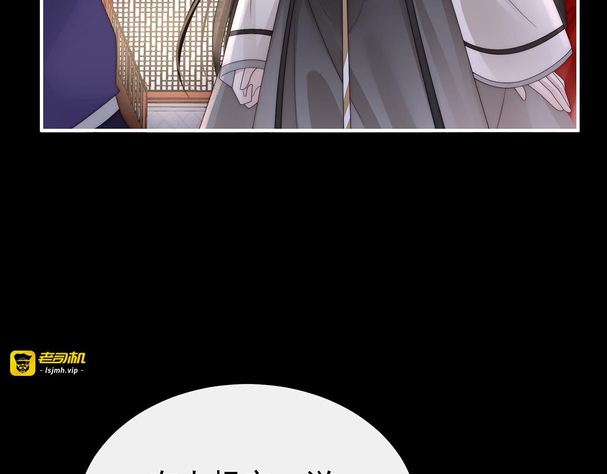 119 金牌就在他的体内 第 89 页
