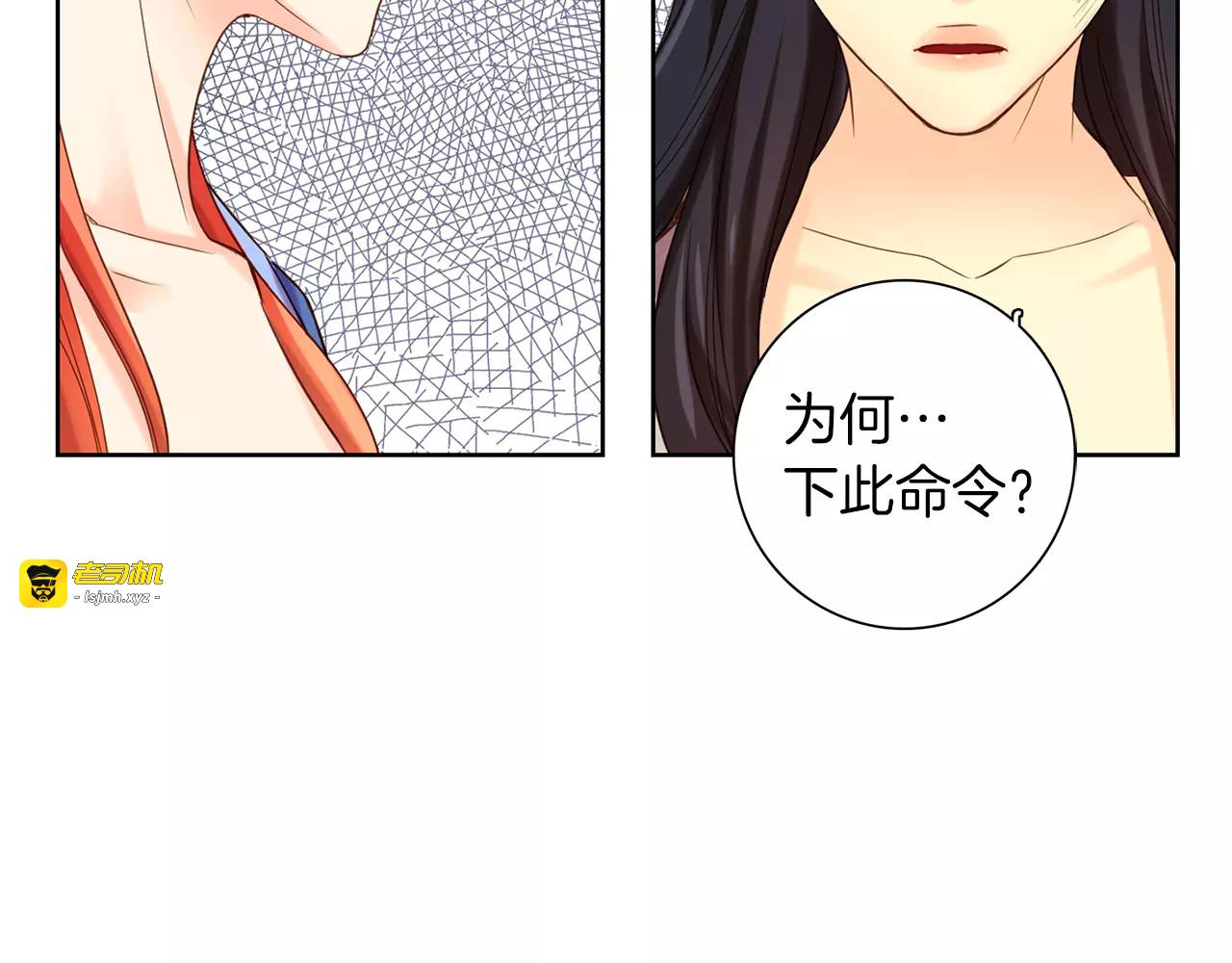 第24话 小心恶灵？ 第 89 页