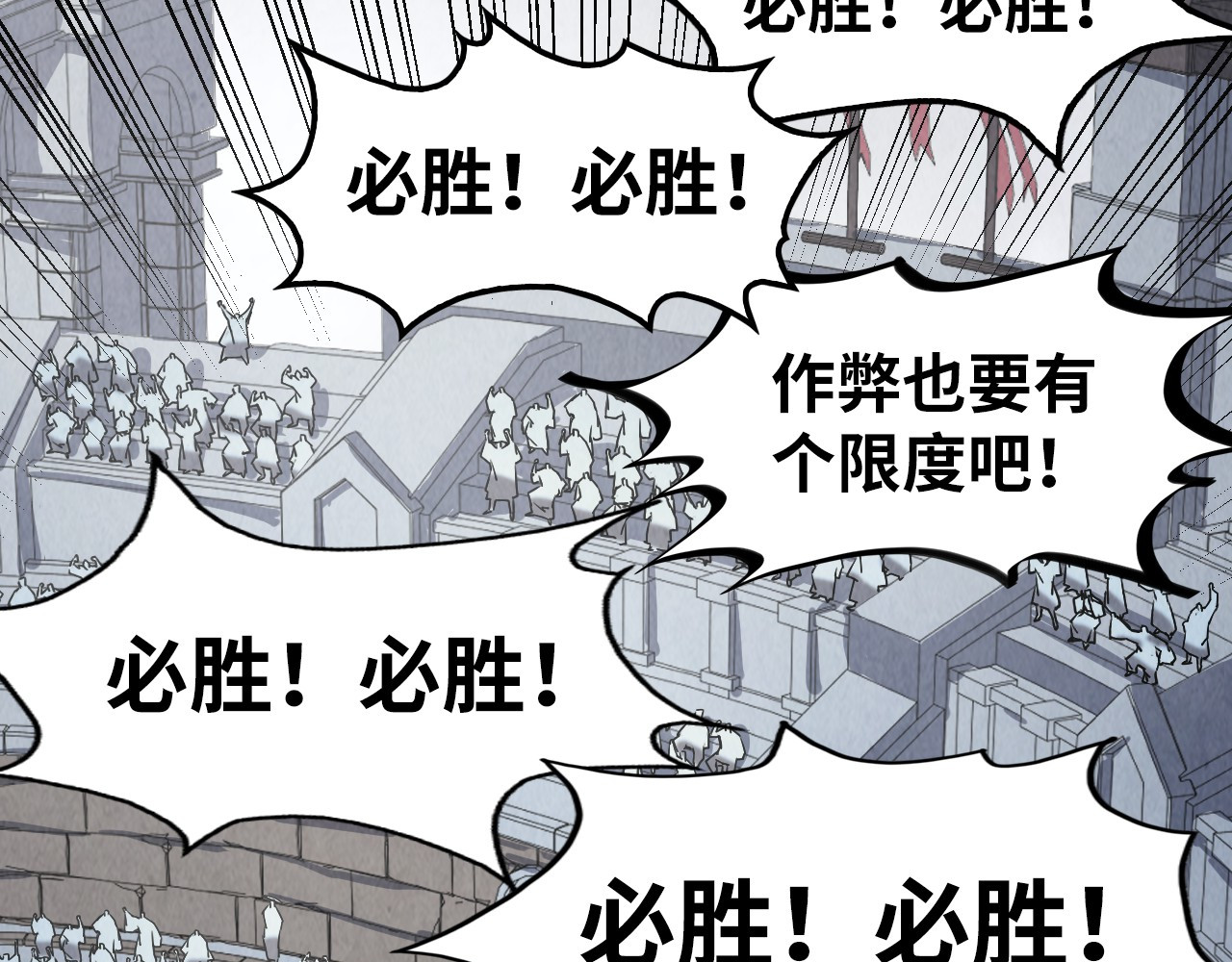 第221话 再敲一笔 第 34 页