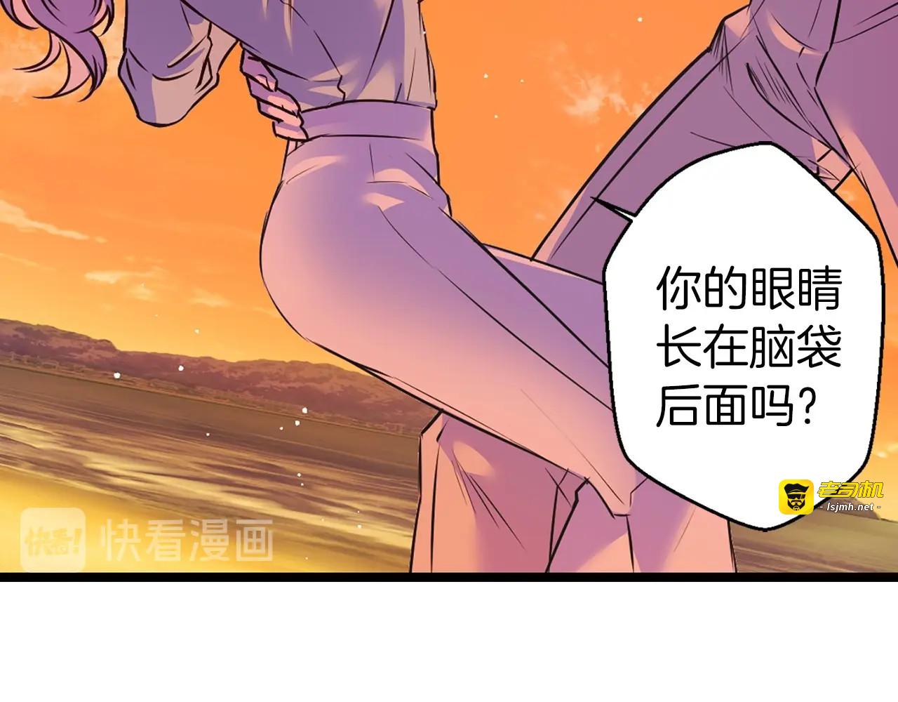 第15话 被她牵着鼻子走 第 17 页