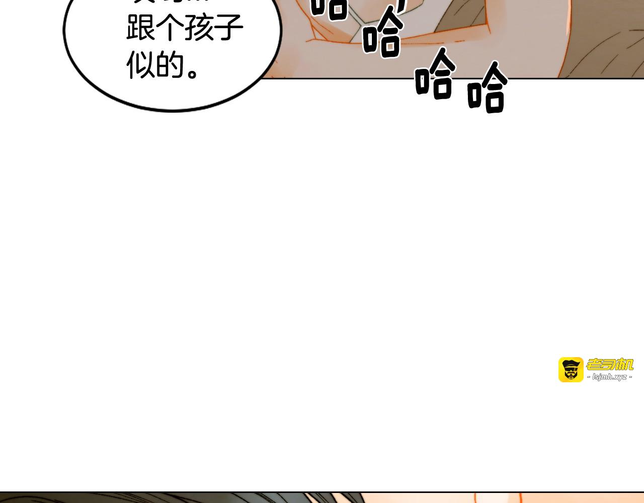 番外14 要生宝宝啦 第 85 页