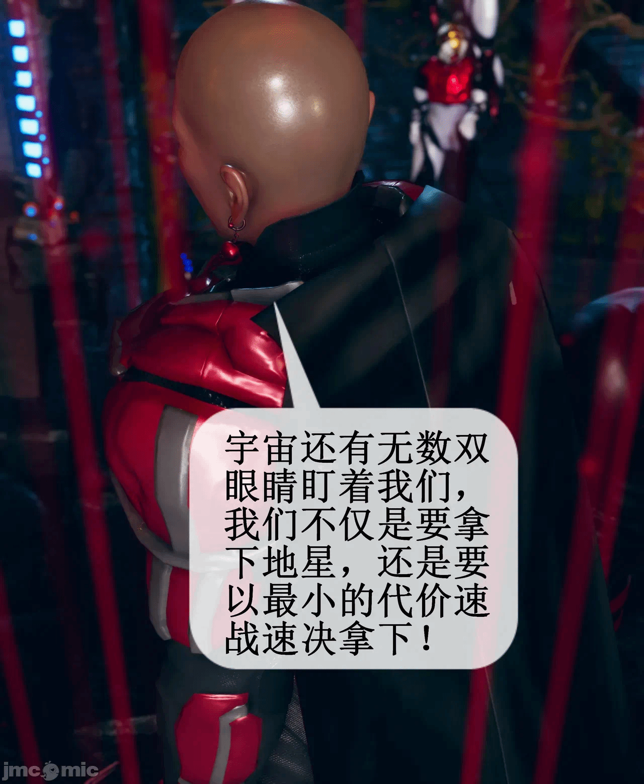 第一话 第 164 页