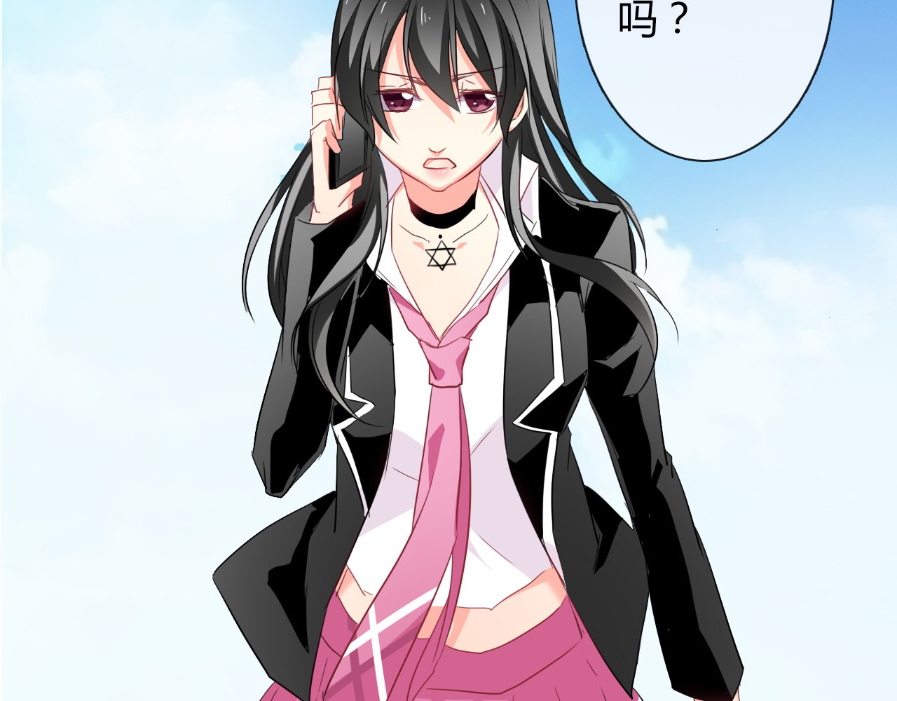 第45话 别走 第 34 页
