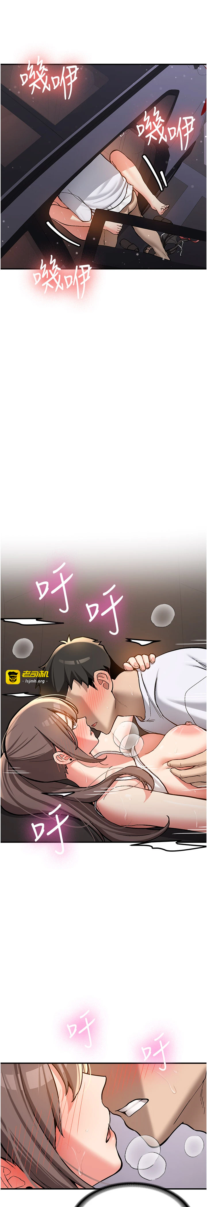 第5话 - 第一次就在户外开战 第 19 页