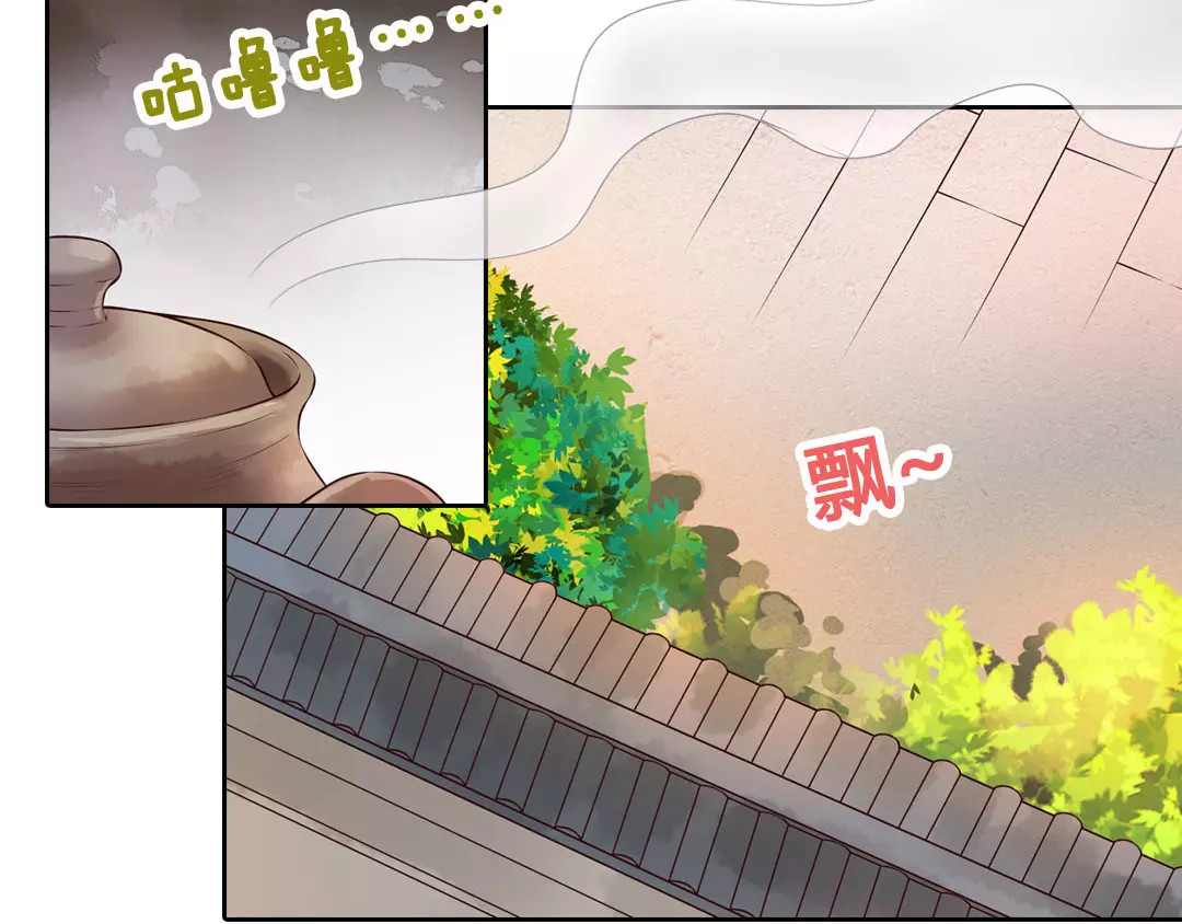 第5话 失忆 第 54 页