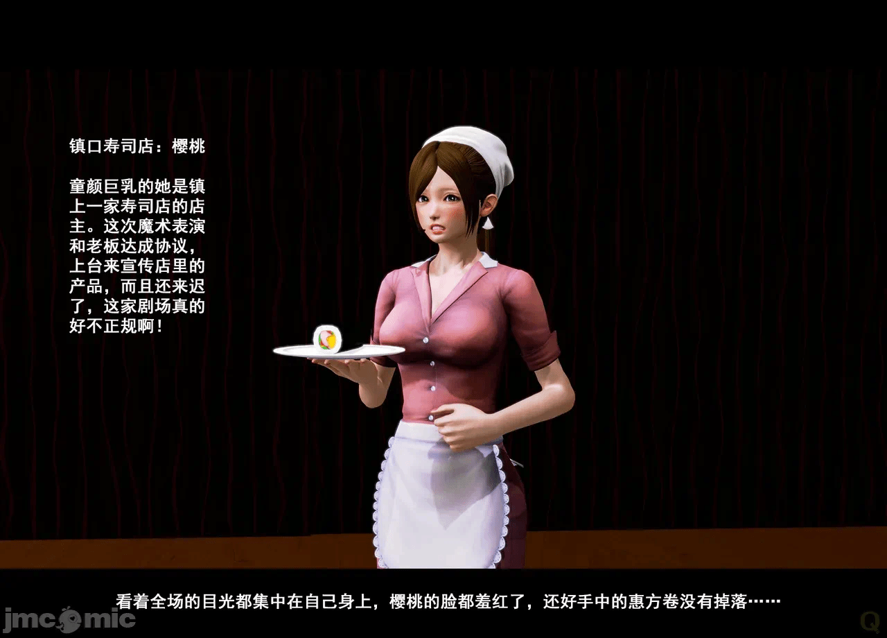第一话 第 106 页